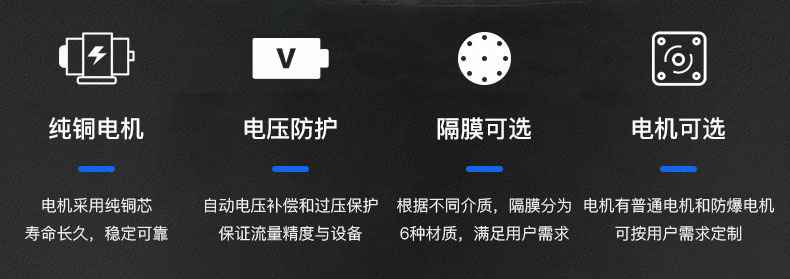 亿德体育网站登录_亿德（中国）电动隔膜泵优势所在